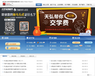 天弘基金缩略图