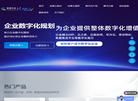 广州市信晨软件科技缩略图