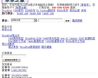 本本之家缩略图