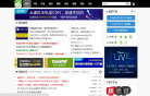 THINKPHP缩略图