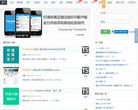 ThinkSAAS缩略图