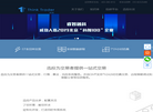 睿智融科官网缩略图