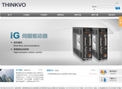 南京图科自动化设备缩略图