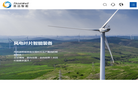 湖南思远智能装备缩略图