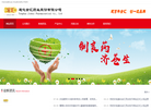 通化金汇药业缩略图