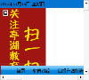 亭湖教育缩略图