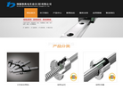 纳德堡机电实业缩略图