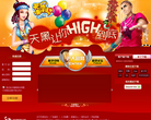 天黑请闭眼缩略图