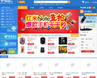天河购商城缩略图