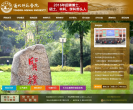 通化师范学院缩略图