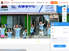 北京未来星教育咨询有限责任公司缩略图