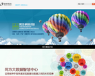 清华同方缩略图