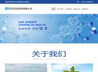 天鸿泰福医药缩略图