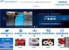 南京腾华橡塑制品缩略图