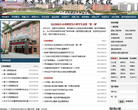广东技术师范学院天河学院缩略图