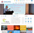 无锡太湖学院缩略图