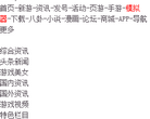 叶子猪桃花源记官网缩略图