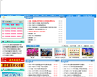 太和一中缩略图