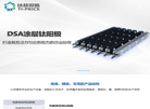 二氧化氯发生器缩略图