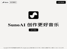 Suno AI缩略图