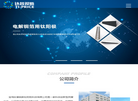 宝鸡市钛普锐斯钛阳极科技网站缩略图