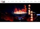 中山鼎兴真空科技缩略图