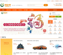 天安人寿保险股份有限公司缩略图