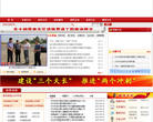 中国▪天长缩略图