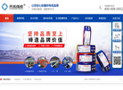 潜水泵电缆缩略图