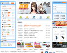 世纪天成缩略图