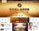 重庆天妃整形美容医院缩略图
