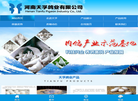 河南省天孚鸽业缩略图