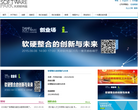 天府软件园缩略图