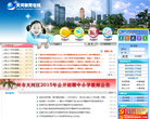 天河教育在线首缩略图