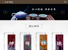 河南天和钧窑文化艺术缩略图