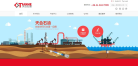 天合石油缩略图