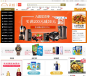 网上天虹缩略图