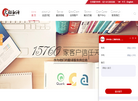 上海天虹翻译缩略图