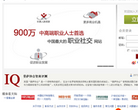 天际网缩略图