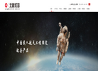 天津灯塔涂料工业发展缩略图