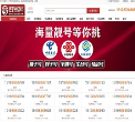 天津手机靓号缩略图