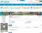 天津钓鱼网缩略图