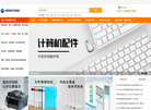 天津恒阳商贸缩略图