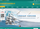 天津迎创燃气科技缩略图