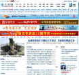 天津网缩略图
