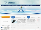 陕西天驹投资集团缩略图