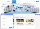 广东天卷教育设备缩略图
