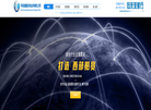 天联国际海运缩略图