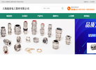 上海通泰电工器材缩略图