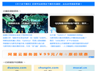 天林小说网缩略图